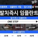 미사랑치과 이미지