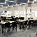 내당네거리 이미지