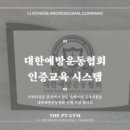 더피티짐 3호점 이미지