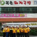 목촌돼지국밥 이미지