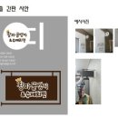 왕파골뱅이&수제치킨 네이버블로그