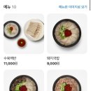 쌍둥이돼지국밥 본점 | [부산 국밥 맛집] 수육백반으로 내마음을 후려친, 쌍둥이돼지국밥 본점, 내돈내산 후기🐷