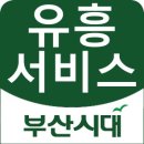노블리안모텔 이미지