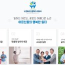 건강그리고행복 주식회사