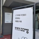 신기1리경로당 이미지