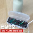 빽다방 중랑신내프라디움점