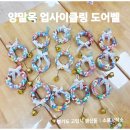 운광초교(병설) 네이버블로그
