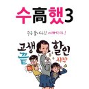 파란헤어(의정부점)
