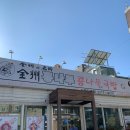 송천콩나물국밥 이미지