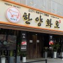 바나바에프앤비한양화로 - 부천시 원미구 부천로 11 | 바나바에프앤비한양화로