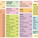 스미비야끼후유 이미지