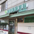 에덴동물병원 이미지