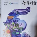 광도유통