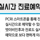 365벗이비인후과의원 이미지