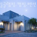 스톤힐 캠핑장 이미지