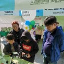 한국폴리텍대학 로봇캠퍼스 이미지