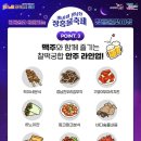 노가네족발&국밥 이미지