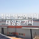 尹정부가 올렸다? 다음달 더 무섭다? 난방비 폭탄 진실은 기사 이미지