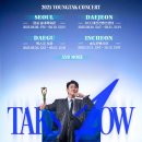 봉현로36번길 | 남양주 진접 맛집 마마즉석떡볶이 후기