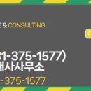 삼미공인중개사사무소 이미지