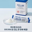 장피오피 | 피오랩 프로바이오틱스 강아지 고양이 유산균 영양제 추천