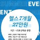 PT세븐7휘트니스 이미지