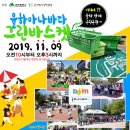 율하근린공원 이미지