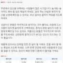 미리 보는 7월 월간 산수도인 별자리 운세 이미지