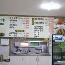 솔밭식당 이미지