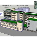 서울연은초등학교 이미지