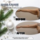 라인마스터의원 이미지