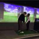 유니골프연습장 이미지