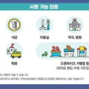 오투스안경원 이미지