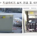 보원엔지니어링
