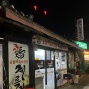 서울 망원 맛집 숯불 닭갈비전문 계륵장군 내돈내산 후기