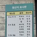 의정부 또간집 부대볶음 맛집 “정통부대고기” 부대찌개, 부대볶음(w. 우동사리) 다 먹어본 내돈내산 후기