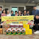 원개정경로당 이미지