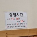 쭈꾸미신화송천점 이미지