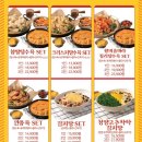 탕수육 참 잘하는집