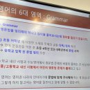 성공적인 초등생활을 이끄는 사회정서학습 로드맵 | 성공하는 대입 영어 로드맵