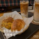 복희빵집 이미지