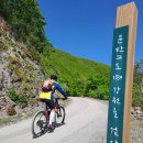 해밀온욕센터 | 운탄고도(運炭高道)