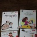 (주)인성이야기 이미지