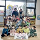 아름드리어린이집 이미지