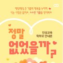 국태태권도장 이미지