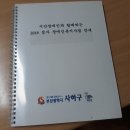 다대1동-16 이미지