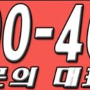 플러스원 네이버블로그