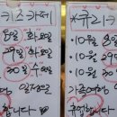 큐리프리미엄키즈카페 이미지