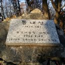 하평지 네이버블로그