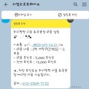 오성 세탁소 | [화곡동 빨래 맛집] 대용량 세탁은 워시팡팡 화곡본점, 주차 무료, 장마철 이불빨래